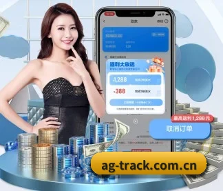 AG体育资讯 APP