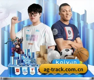 AG体育网页版 APP