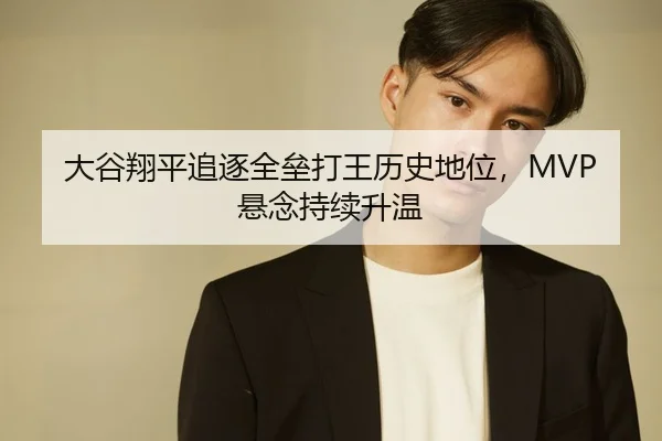 da-gu-xiang-ping-zhui-zhu-quan-lei-da-wang-li-shi-di-wei-xuan-nian-chi-xu-sheng-wen-2-756.jpg